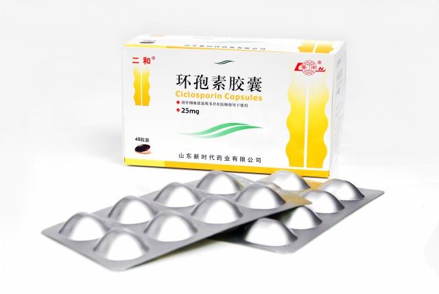 环孢素胶囊