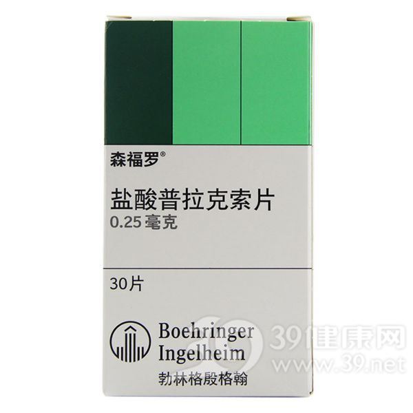 盐酸普拉克索片(森福罗)