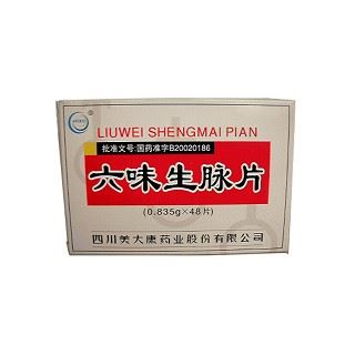 六味生脉片(薄膜衣片)