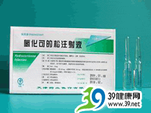 氢化可的松注射液