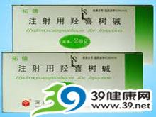 注射用羟喜树碱(拓僖)