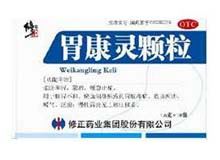 胃康灵颗粒(修正)
