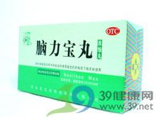 脑力宝丸(仲景)