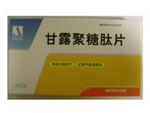 甘露聚糖肽片