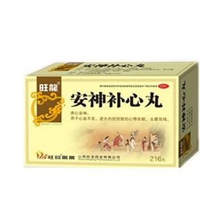 安神补心丸(旺龍)