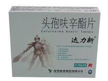 头孢呋辛酯片(达力新)