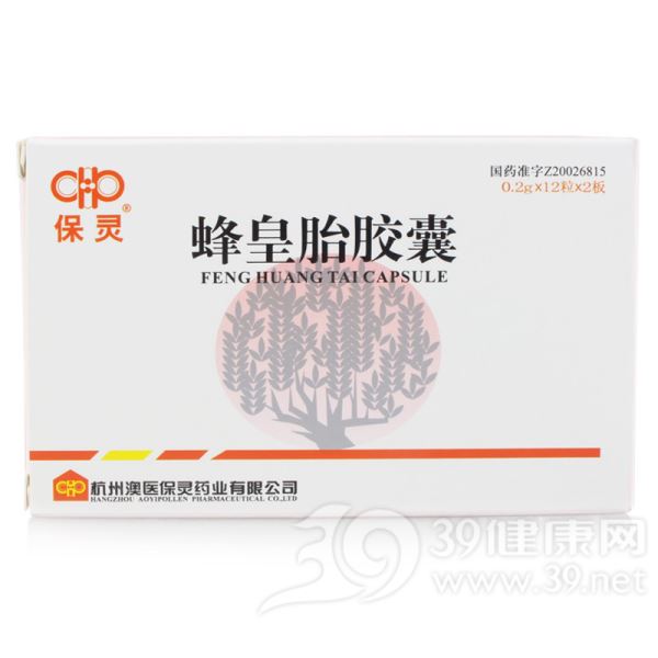 蜂皇胎胶囊(保灵)