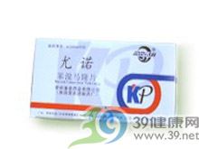 苯溴马隆片(尤诺)