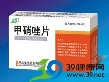 甲硝唑片(正尔)