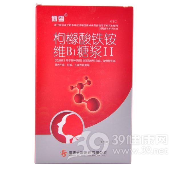 枸橼酸铁铵维B1糖浆Ⅱ