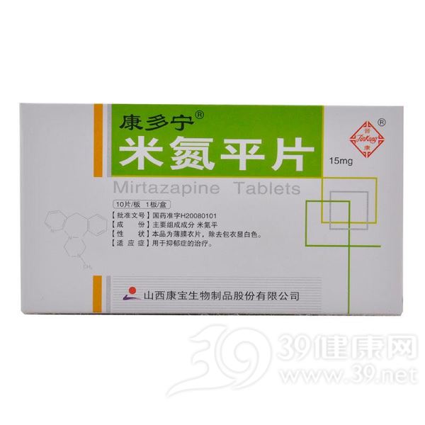 米氮平片(康多宁)