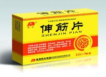 伸筋片(敖东)