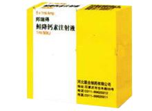 鲑降钙素注射液(邦瑞得)