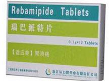 瑞巴派特片(惠宁)