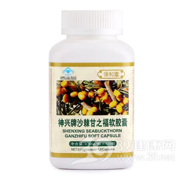 神兴牌沙棘甘之福软胶囊