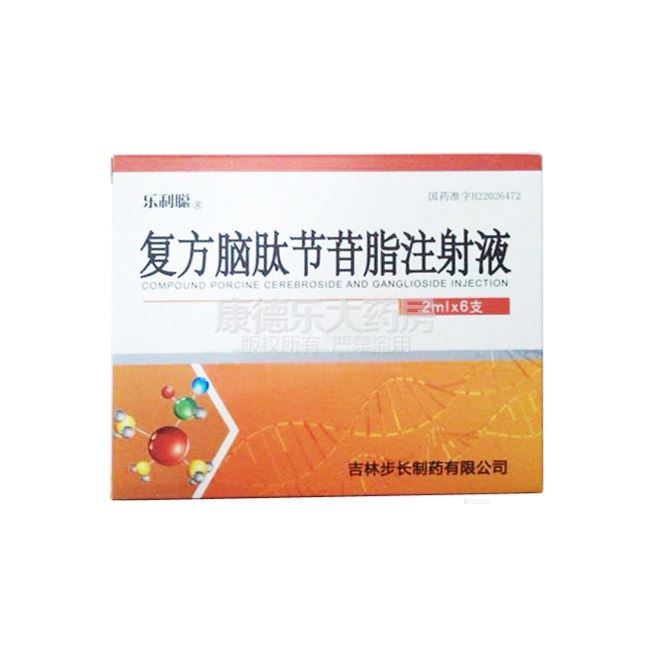复方脑肽节苷脂注射液