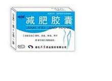 减肥胶囊