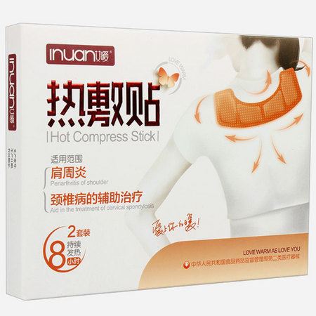 艾暖Inuan 热敷贴 肩颈贴 2贴装