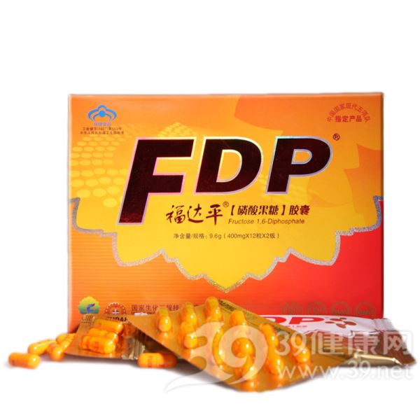 福达平(磷酸果糖)胶囊