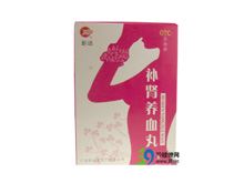 补肾养血丸(大蜜丸)(澳金元)
