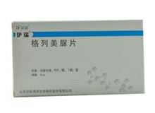 格列美脲片(伊瑞)