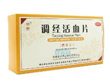 调经活血片(中理)