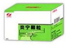 炎宁颗粒(九惠)