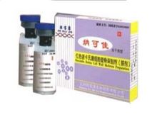外用红色诺卡氏菌细胞壁骨架(纳可佳)