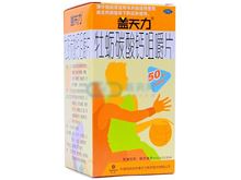 牡蛎碳酸钙咀嚼片(盖天力)
