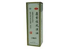 麝香祛风湿油(恒健)
