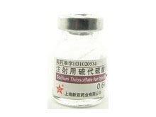 注射用硫代硫酸钠