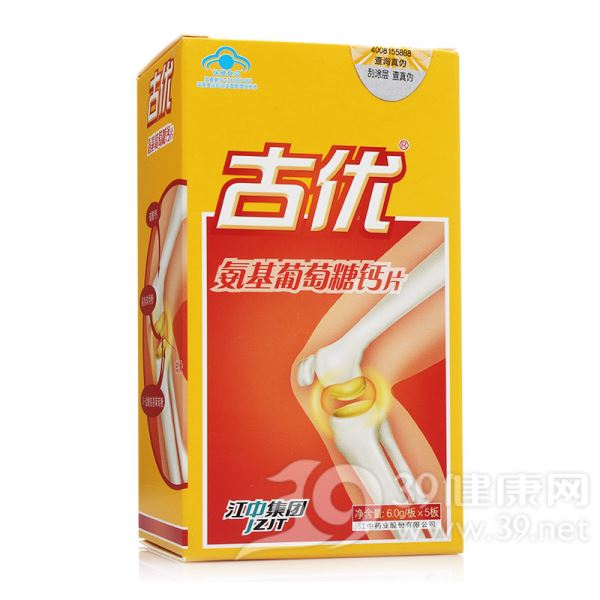 古优牌氨基葡萄糖钙片