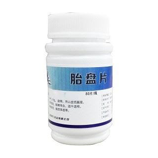 胎盘片(希力)