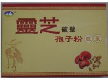埃克牌灵芝破壁孢子粉胶囊