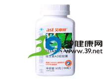 AST艾申特维生素AD软胶囊