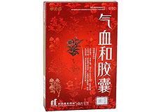 气血和胶囊(摩美得)