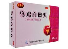 乌鸡白凤丸(陈李济)