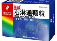 石淋通颗粒(苗泰)
