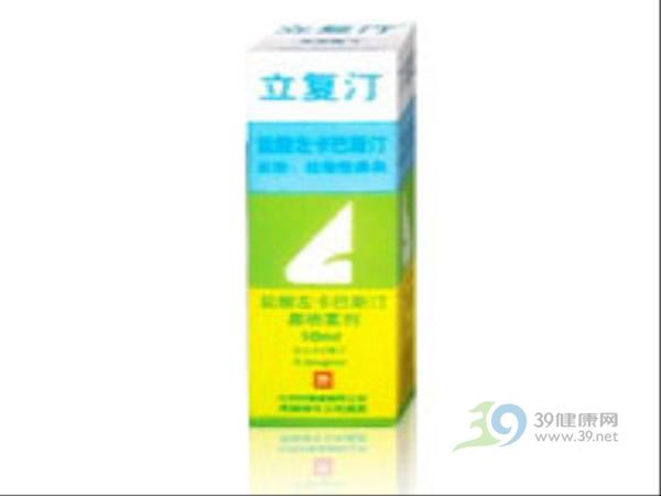 盐酸左卡巴斯汀鼻喷雾剂