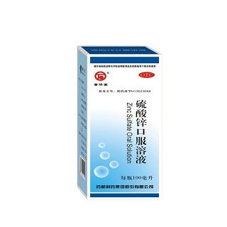 硫酸锌口服溶液(药都)