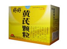 黄芪颗粒(好好)