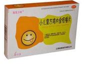 小儿复方鸡内金咀嚼片