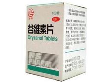 谷维素片(长乐)