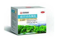 感冒清热颗粒(南海)