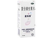 复合维生素片(爱乐维)