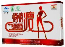 好方牌悄悄瘦减肥软胶囊
