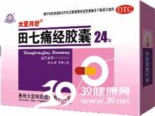 田七痛经胶囊(大亚月舒)