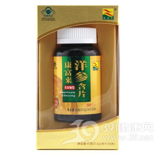 康富来无加糖型洋参含片