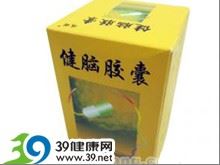 健脑胶囊(远程)