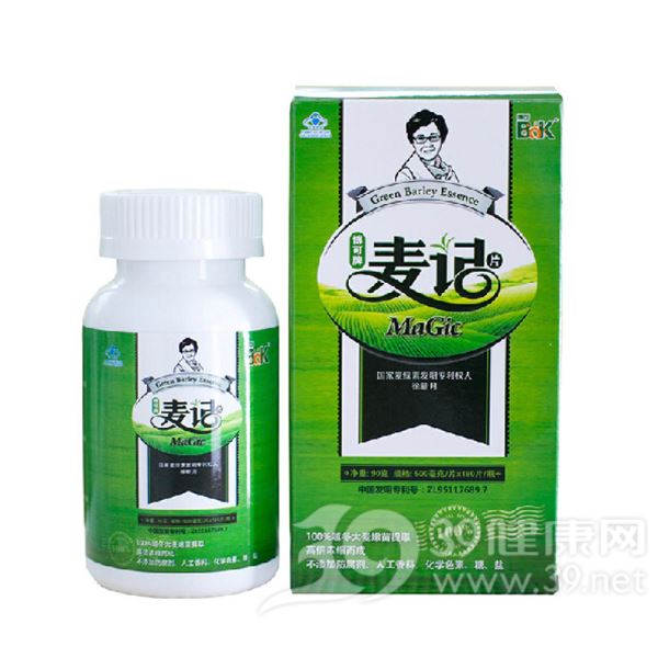 博可牌麦记片